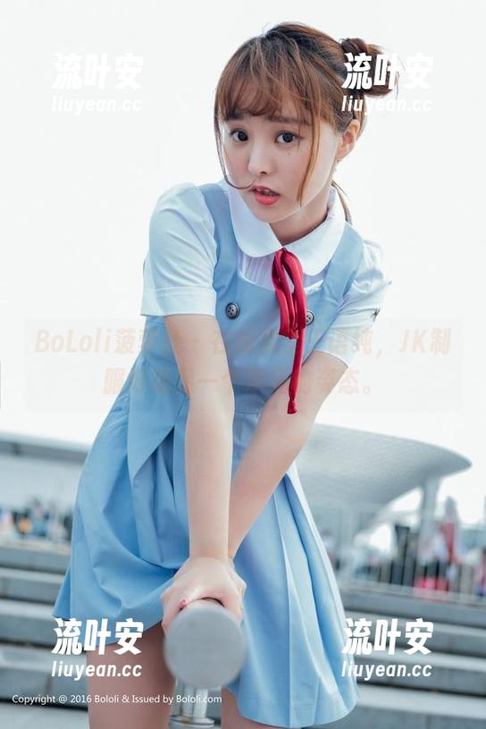 BoLoli菠萝社 - 在线观察王语纯，JK制服好像另一个次元的姿态。
