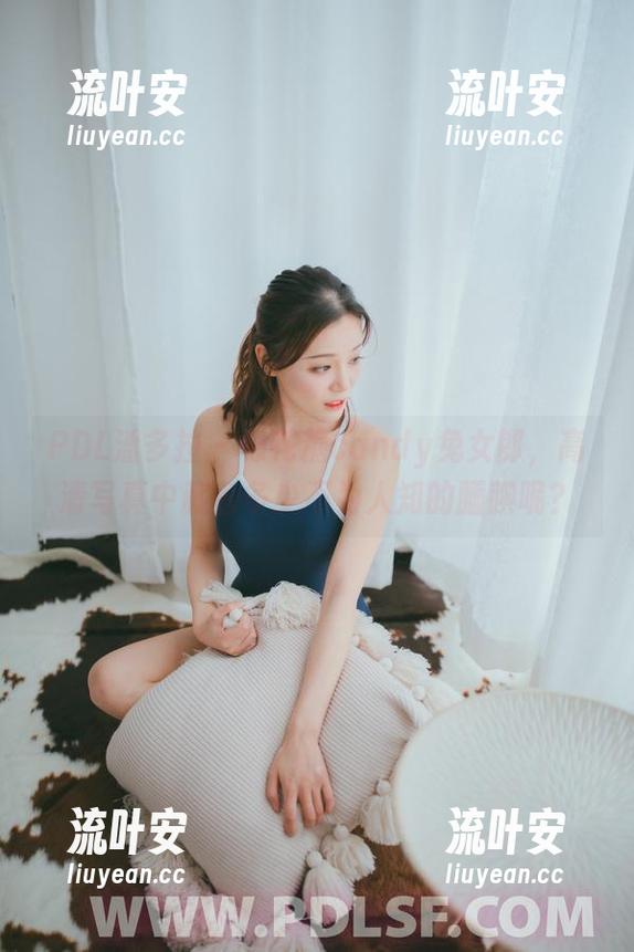 PDL潘多拉-棉花糖candy PDL潘多拉 - 棉花糖candy兔女郎,高清写真中藏着多少不为人知的腼腆呢?