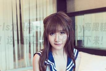 UGirls尤果网 – Pinkbaby高跟鞋来了！这一波更新，让你停不下来！