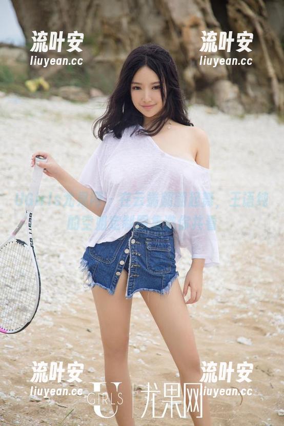 UGirls尤果网-王语纯 UGirls尤果网 - 在云端翩翩起舞,王语纯的空姐定制图集邀你共看