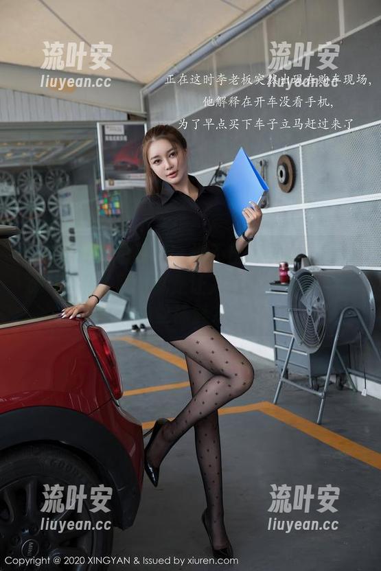 XINGYAN星颜社-Erikaki XINGYAN星颜社 - 说不出哪里好,Erikaki的私拍图包就是让人忍不住多看几眼的丝袜魅力!
