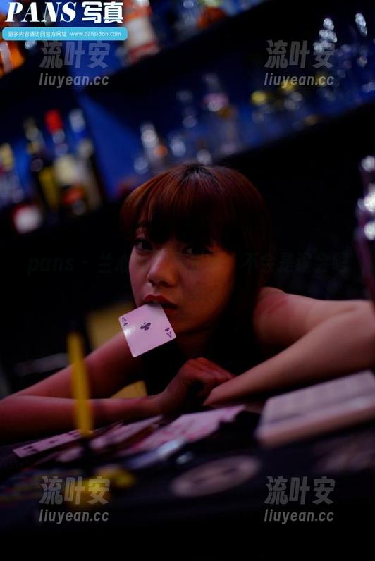 pans - 兰心的写真分享，不会是误会吧！太美了