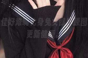 看，佳佳好难啊化身兔女郎！原图给力，更新健康。