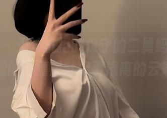 微密圈 – 无法抗拒的保守的二舅妈美图，蜜腿的包裹感就像要逃离的云彩。