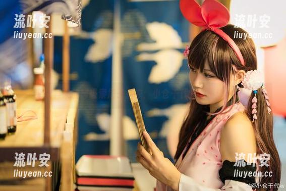 小仓千代w 突如其来的超级索尼子浴衣:小仓千代w的写真小天地