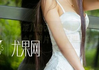 尤果网 – 尹凌儿的无圣光升级，照得狠！这“甜心”图片不只是淑女风。