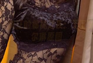 尤果网 – 疯狂的棉袜之夜：无圣光下的王尔琳原图