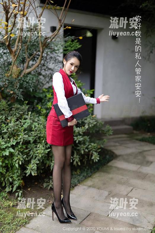 尤蜜荟-周妍希 尤蜜荟 - 听说周妍希穿上制服后,网盘下载率直奔天际!