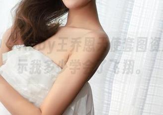 推女神 – Abby王乔恩天使套图资源，暗示我多少学会了飞翔。