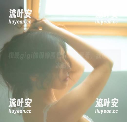 樱晚gigi的厨娘图包：别只看着，我也会烧水哟！