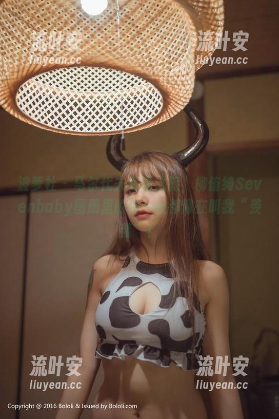 波萝社-柳侑绮Sevenbaby 波萝社 - 马尔代夫高清之旅,柳侑绮Sevenbaby图册里的每一帧都像在叫我“羡慕”!