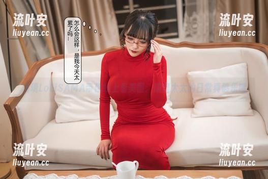 洛璃LoLiSAMA带你线上看美图：隔壁太太的日常真够乐哦