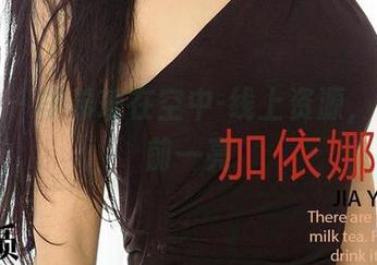 爱尤物 – 李希瑶在空中-线上资源，让你眼前一亮