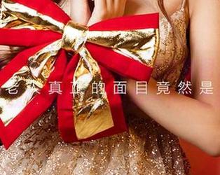 爱尤物 – 雪千寻大白兔的镂空套图，原图看了我都想把自己包装一下，哈哈！