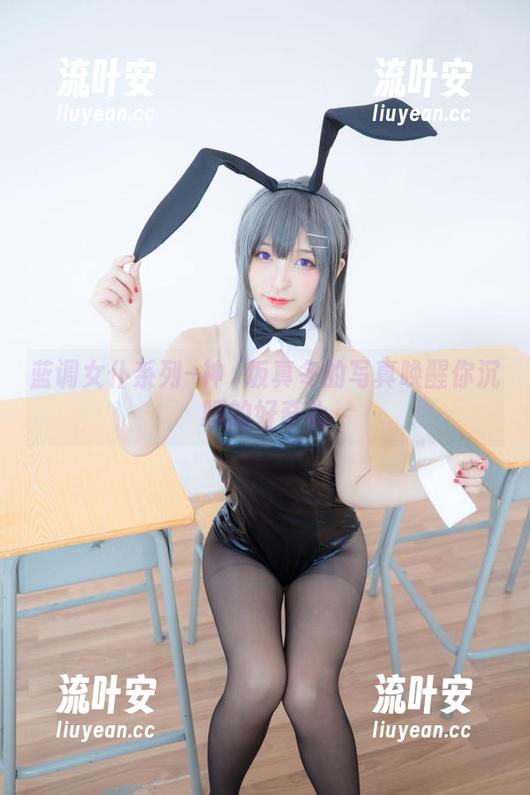 蓝调女仆系列–神楽坂真冬的写真唤醒你沉睡的好奇心
