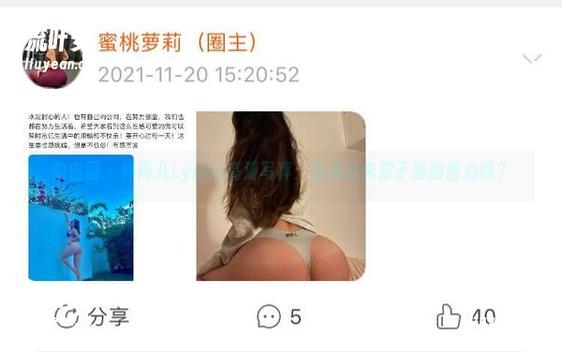 禅雨儿Lynne 微密圈 - 禅雨儿Lynne高清写真:你见过肉粽子版的甜心吗?
