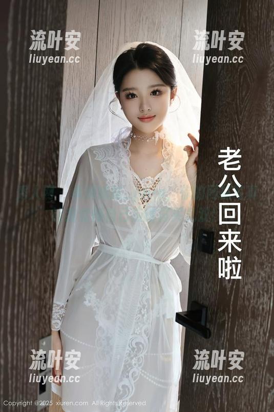 秀人网-卓琳妹妹_jolin 秀人网 - 卓琳妹妹_jolin,你的网袜写真让我觉得自己应该再买几双!