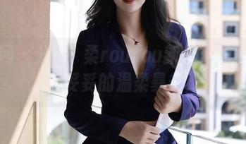 秀人网 – 分享媃柔rourou新作：妹妹写真，妥妥的温柔暴击！