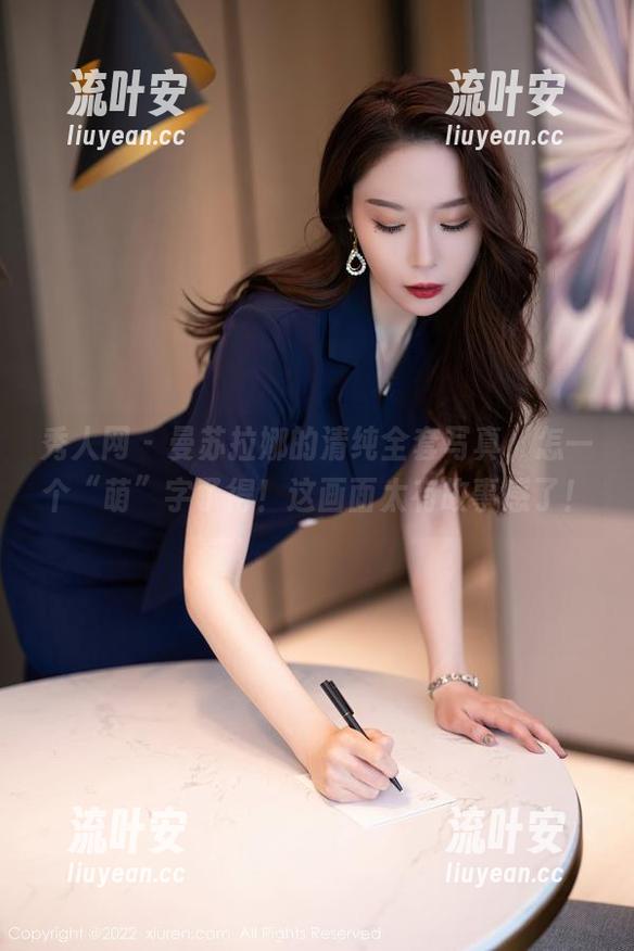 秀人网 - 曼苏拉娜的清纯全套写真，怎一个“萌”字了得！这画面太有故事感了！