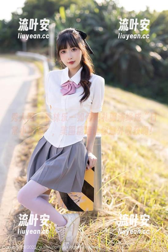 秀人网 - 看林乐一如何把礼服演绎成“日常小乐趣”，美图精选让你意外收获啊！