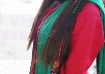 美媛馆 – 每次看到田孝媛的和服写真集都想问，资源都是从哪里来的？不亏是她呀！