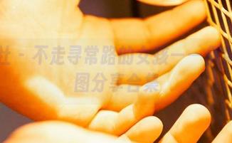 蜜桃社 – 不走寻常路的女孩——伊琳的美图分享合集