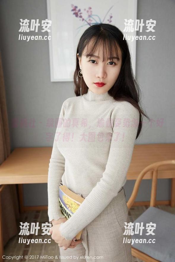 蜜桃社-真希 蜜桃社 - 绕圈的真希,瑜伽姿势怎一个好字了得!大图包来了!