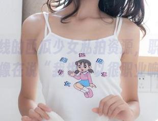 撩动视线的西瓜少女私拍资源，职业装穿搭好像在说“我也可以很职业嘛”。