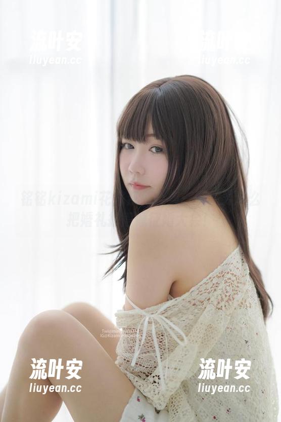 铭铭kizami花嫁系列合集：要不要这么把婚礼拍得像征婚大会！