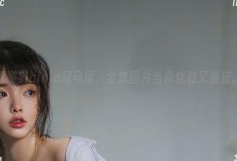 阿寨寨ninja双马尾，全套图片当真优雅又俏皮。