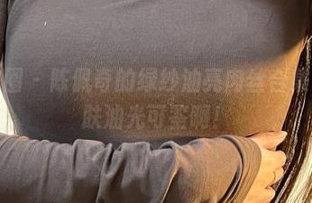 微密圈 – 陈佩奇的绿纱油亮肉丝合集，皮肤油光可鉴啊！