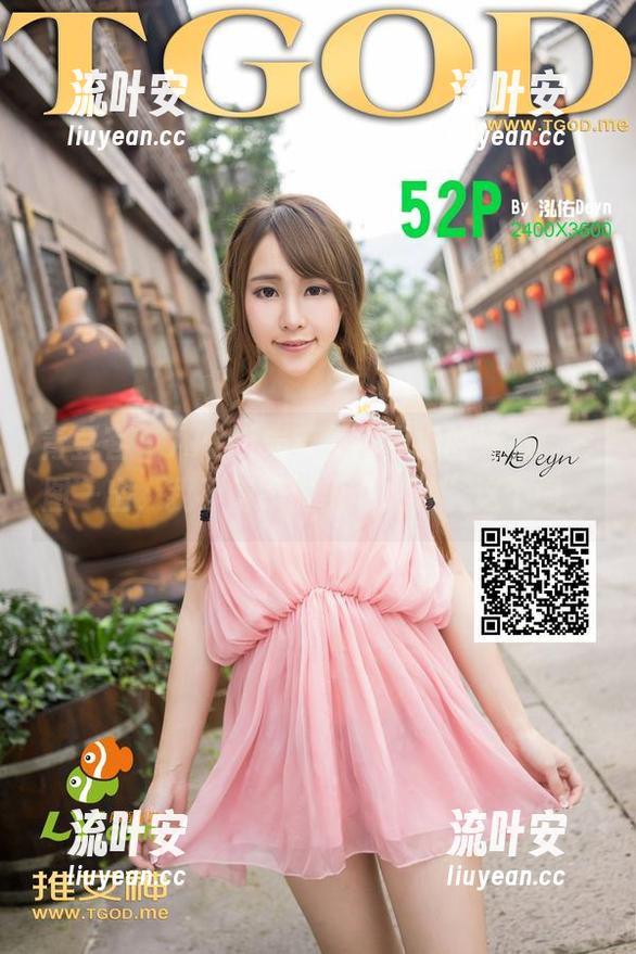 青豆客 - Akiki朱若慕穿旗袍的姿态，套图一出，我不得不搬出“女神”这个词。